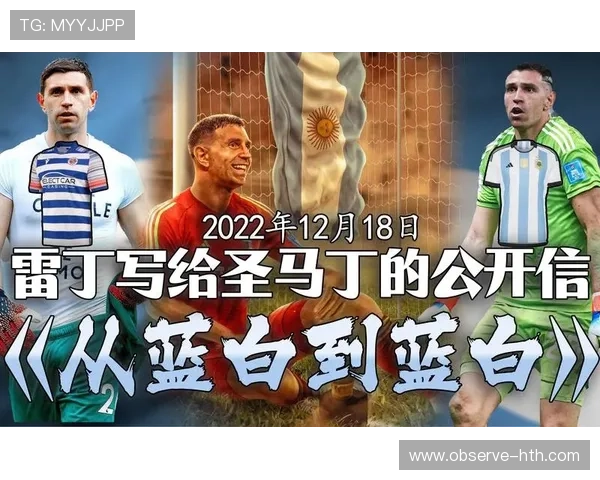 雷丁俱乐部历史悠久的足球传统与未来发展展望分析