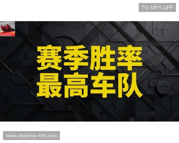 F1赛季风云再起多支车队争冠激烈新星崛起引爆赛场关注
