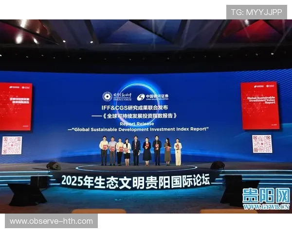 《罗马俱乐部：全球可持续发展挑战与应对策略的深入探讨》